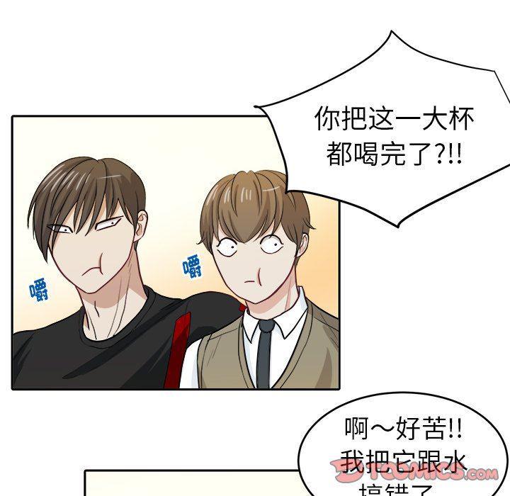 人妻漫画韩漫全集-第15话无删减无遮挡章节图片 