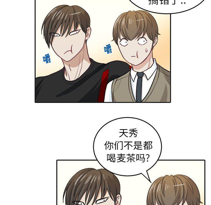 人妻漫画韩漫全集-第15话无删减无遮挡章节图片 