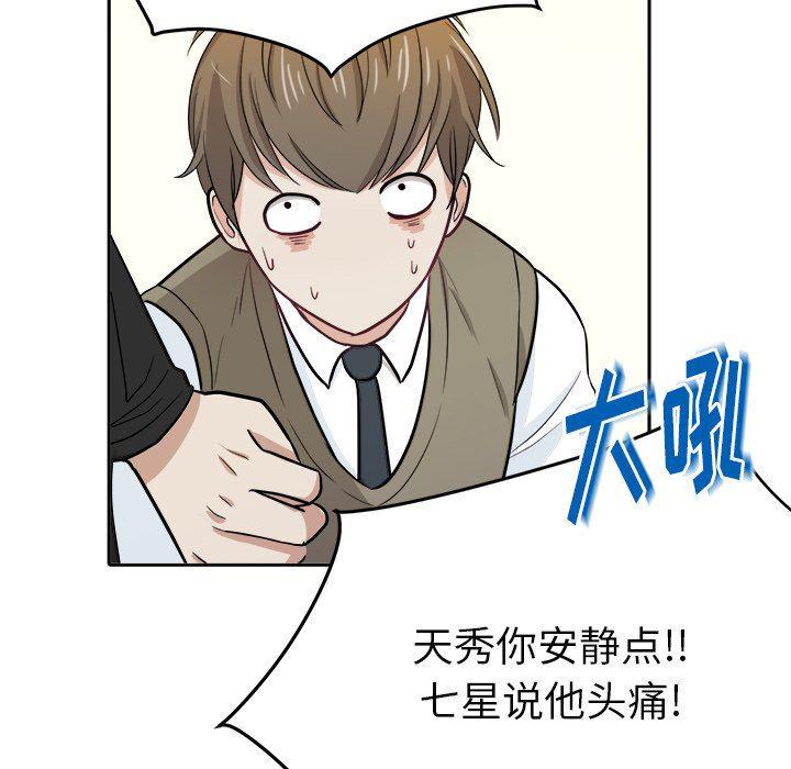 人妻漫画韩漫全集-第15话无删减无遮挡章节图片 