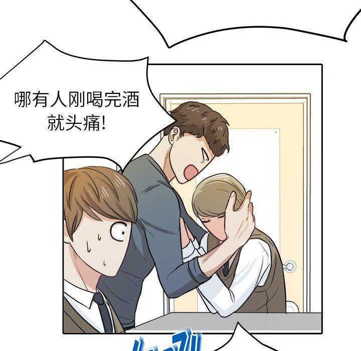 人妻漫画韩漫全集-第15话无删减无遮挡章节图片 