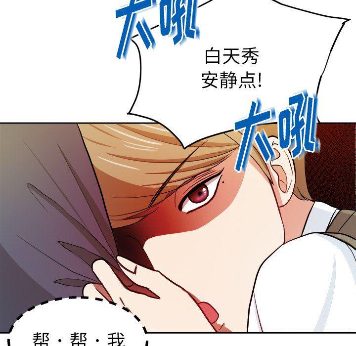 人妻漫画韩漫全集-第15话无删减无遮挡章节图片 
