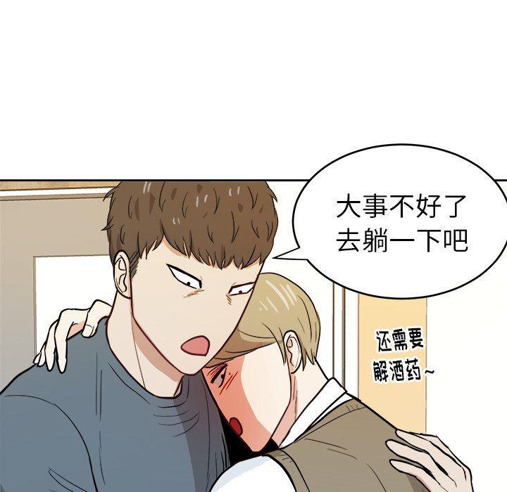 人妻漫画韩漫全集-第15话无删减无遮挡章节图片 