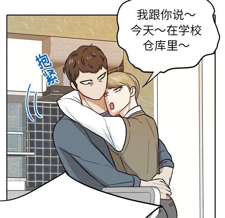 人妻漫画韩漫全集-第15话无删减无遮挡章节图片 