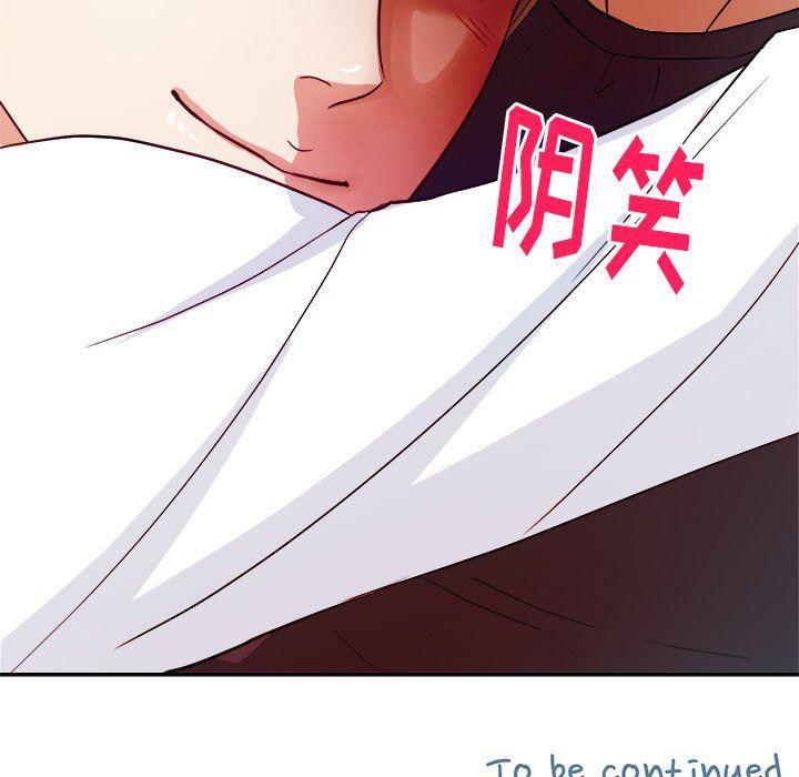 人妻漫画韩漫全集-第15话无删减无遮挡章节图片 