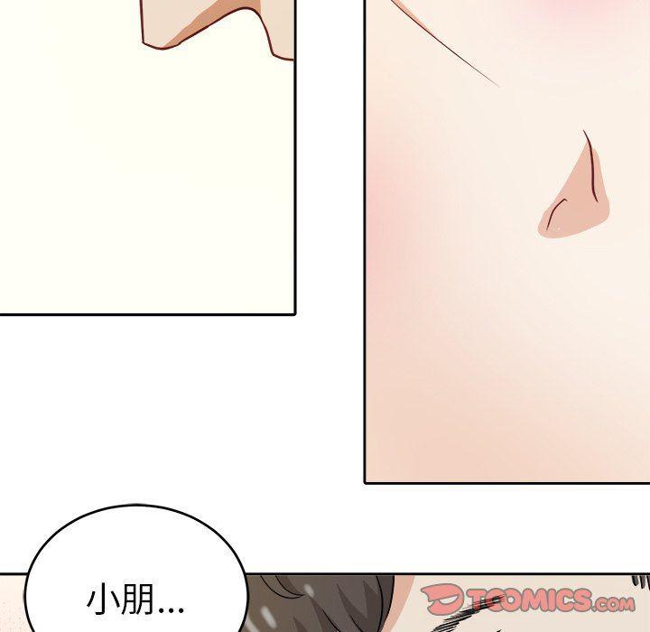 人妻漫画韩漫全集-第16话无删减无遮挡章节图片 