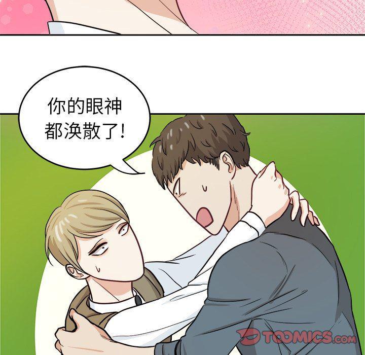 人妻漫画韩漫全集-第16话无删减无遮挡章节图片 