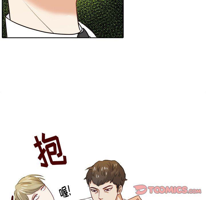 人妻漫画韩漫全集-第16话无删减无遮挡章节图片 