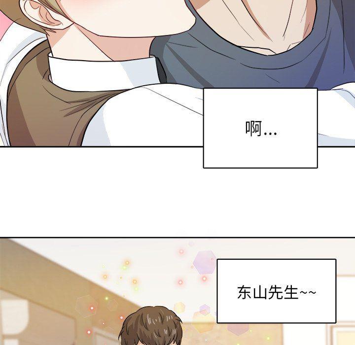 人妻漫画韩漫全集-第16话无删减无遮挡章节图片 