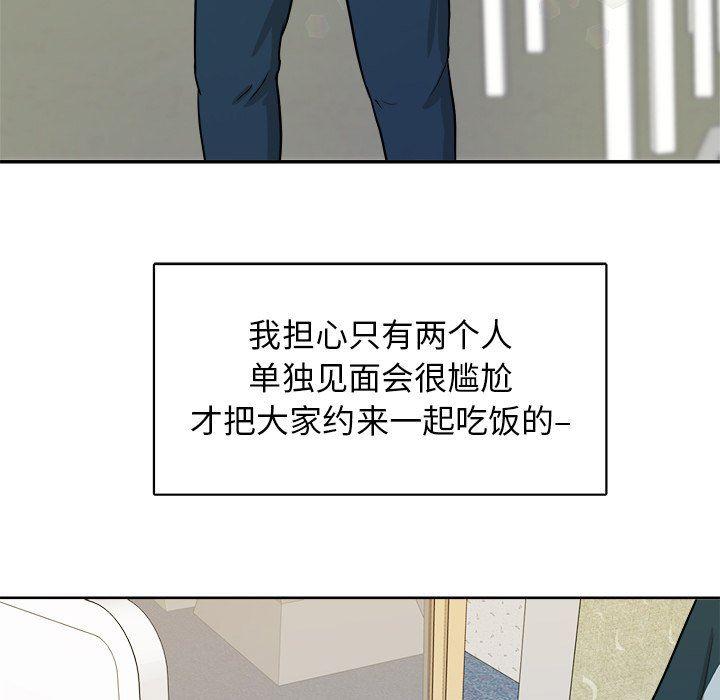 人妻漫画韩漫全集-第16话无删减无遮挡章节图片 