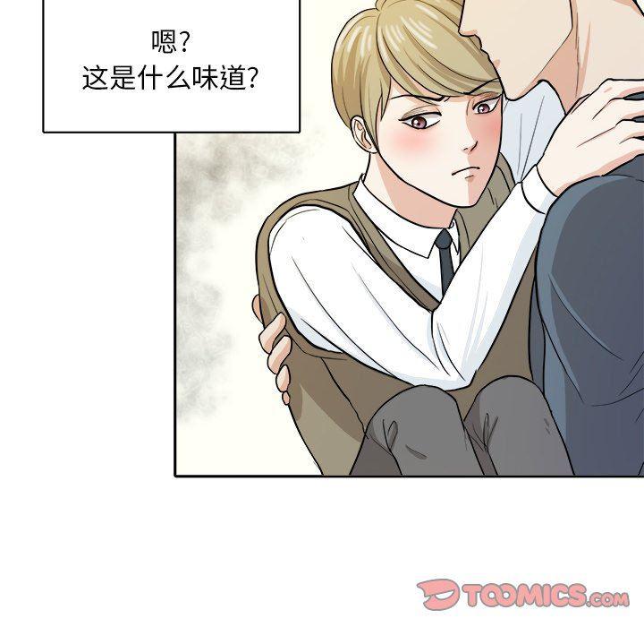 人妻漫画韩漫全集-第16话无删减无遮挡章节图片 
