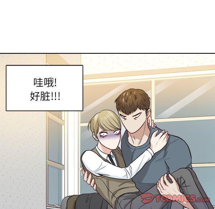 人妻漫画韩漫全集-第16话无删减无遮挡章节图片 