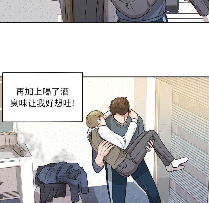 人妻漫画韩漫全集-第16话无删减无遮挡章节图片 