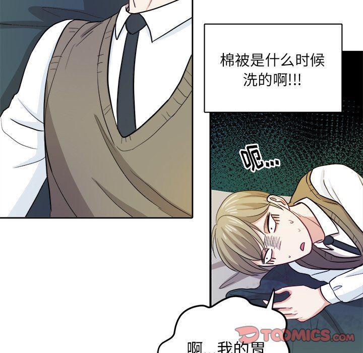 人妻漫画韩漫全集-第16话无删减无遮挡章节图片 