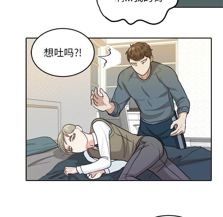 人妻漫画韩漫全集-第16话无删减无遮挡章节图片 