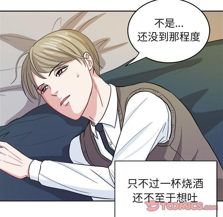 人妻漫画韩漫全集-第16话无删减无遮挡章节图片 