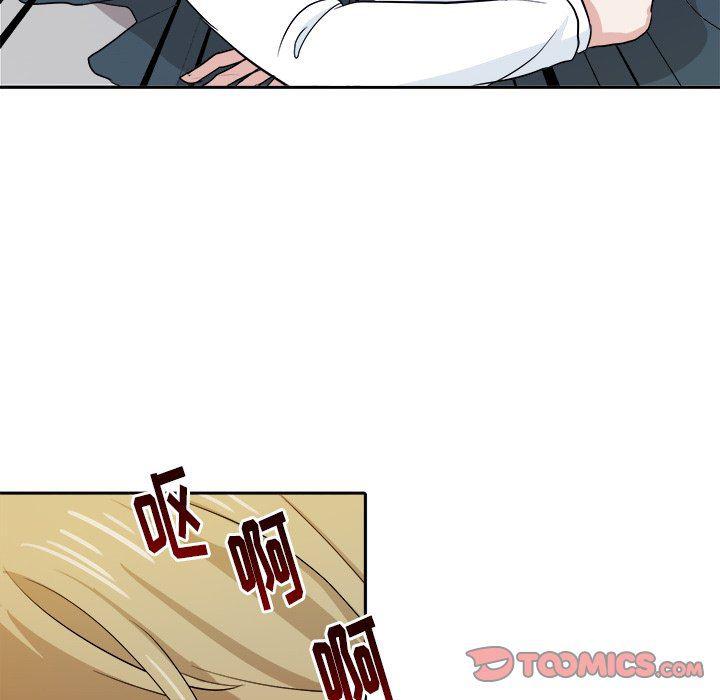 人妻漫画韩漫全集-第16话无删减无遮挡章节图片 