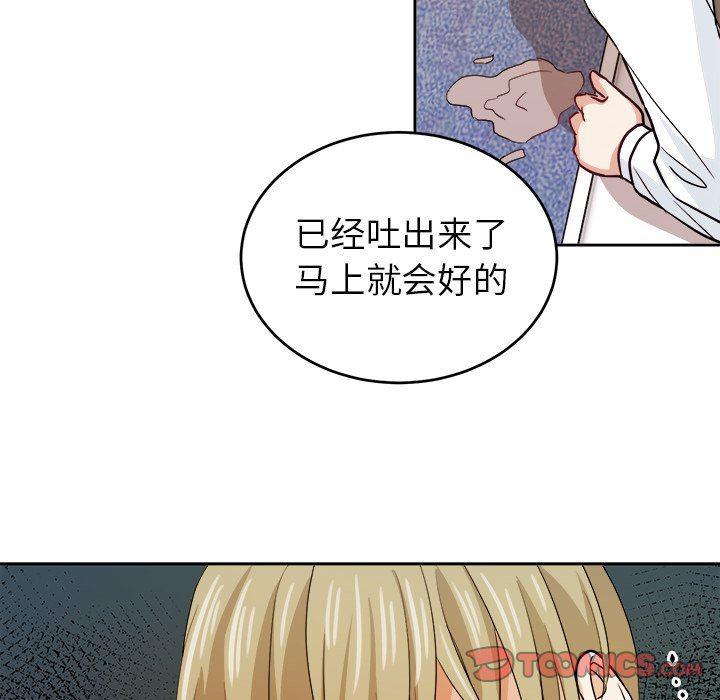人妻漫画韩漫全集-第16话无删减无遮挡章节图片 