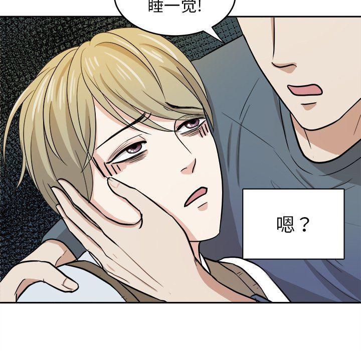 人妻漫画韩漫全集-第16话无删减无遮挡章节图片 