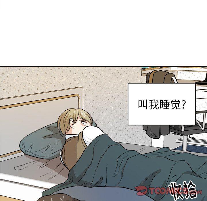 人妻漫画韩漫全集-第16话无删减无遮挡章节图片 