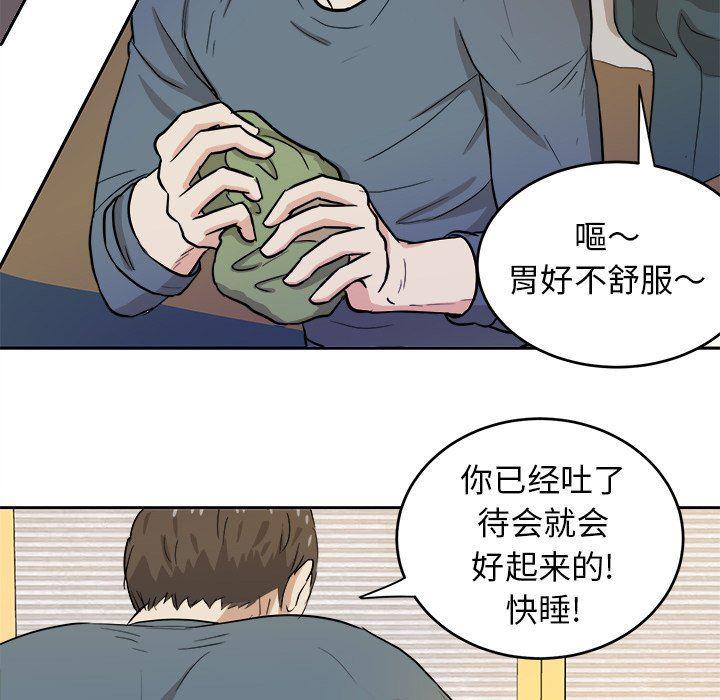 人妻漫画韩漫全集-第16话无删减无遮挡章节图片 