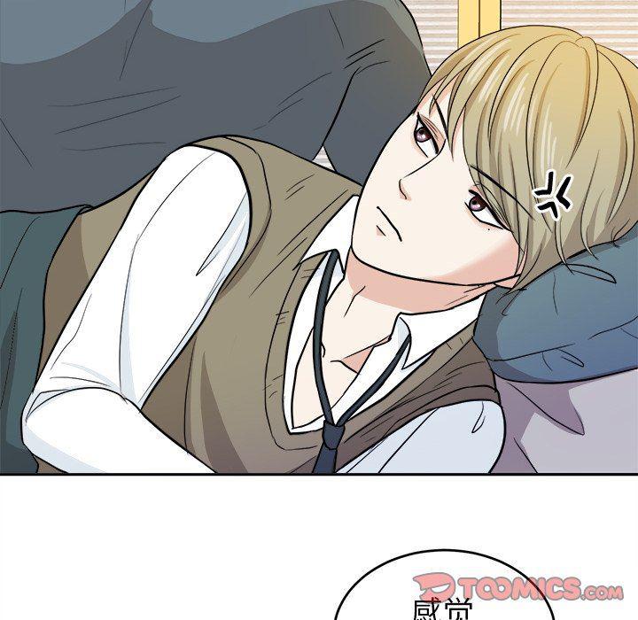 人妻漫画韩漫全集-第16话无删减无遮挡章节图片 