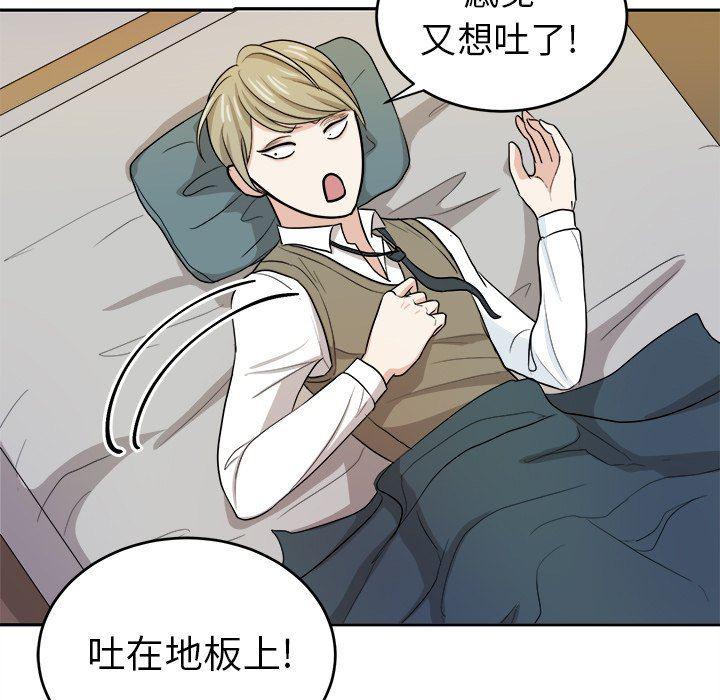 人妻漫画韩漫全集-第16话无删减无遮挡章节图片 