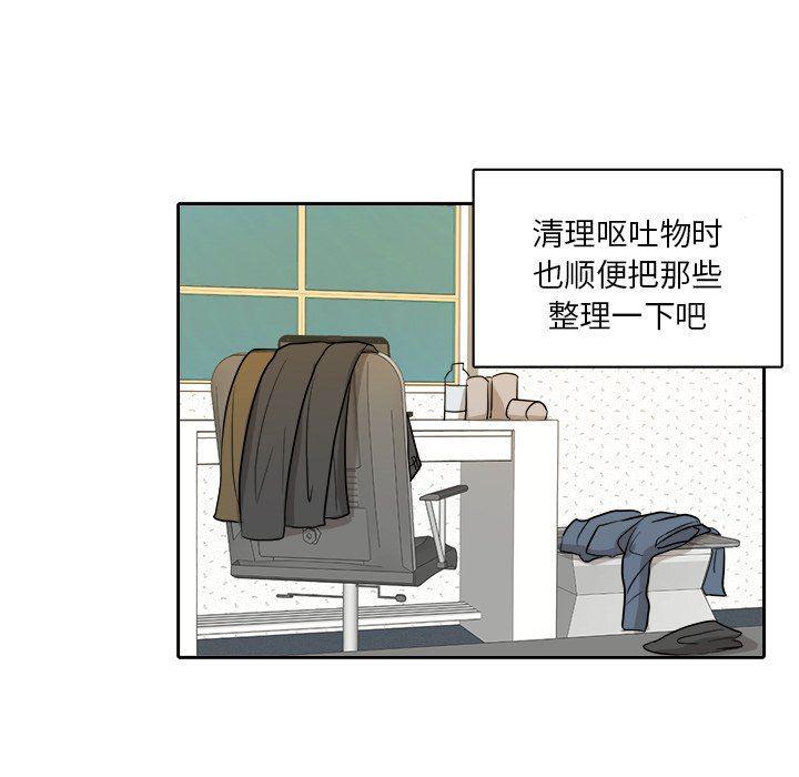 人妻漫画韩漫全集-第16话无删减无遮挡章节图片 