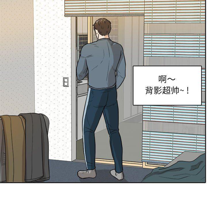 人妻漫画韩漫全集-第16话无删减无遮挡章节图片 