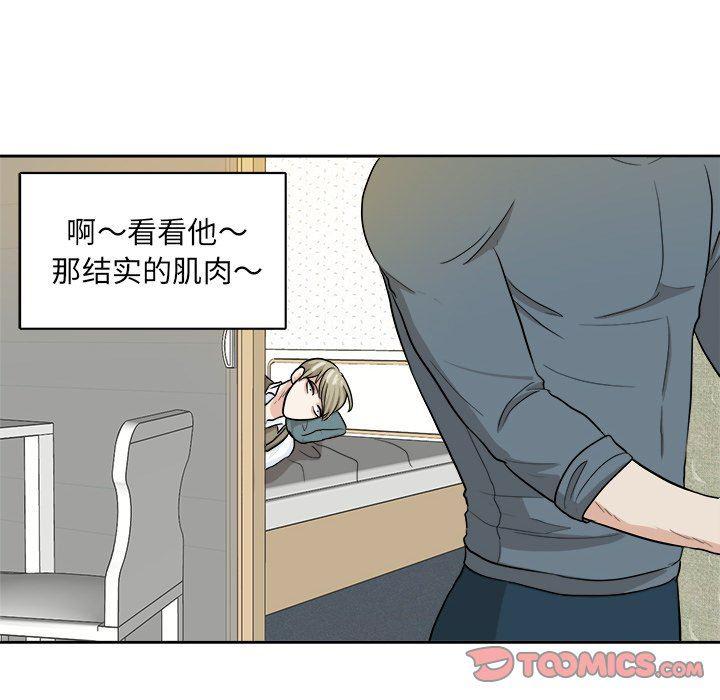 人妻漫画韩漫全集-第16话无删减无遮挡章节图片 