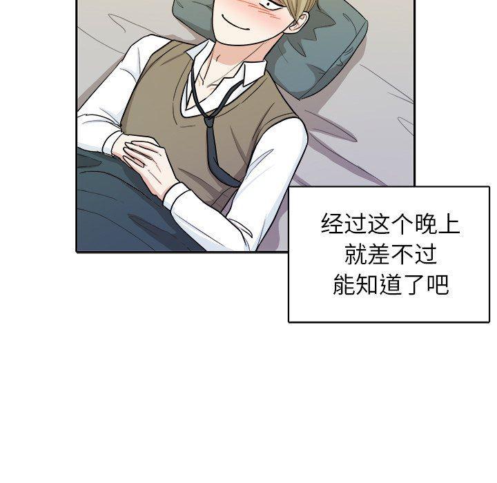人妻漫画韩漫全集-第16话无删减无遮挡章节图片 