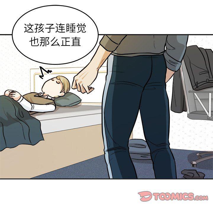 人妻漫画韩漫全集-第16话无删减无遮挡章节图片 