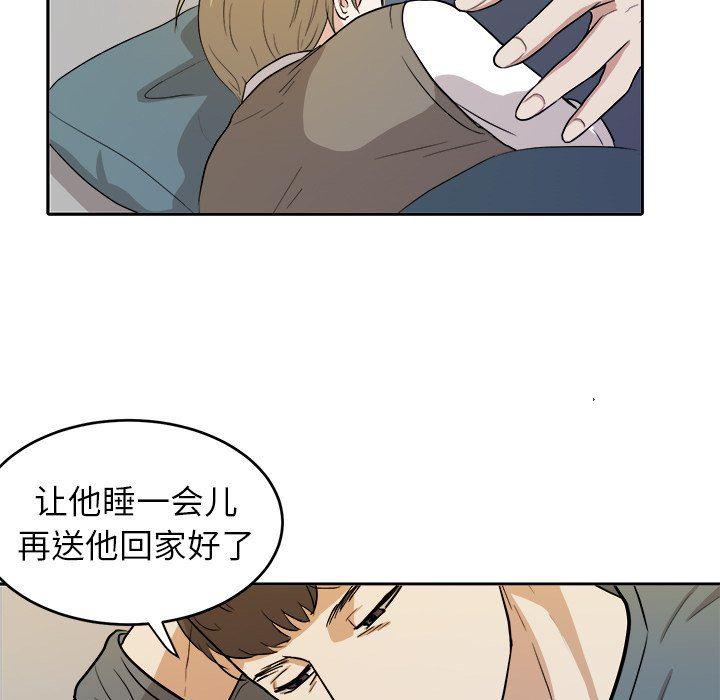 人妻漫画韩漫全集-第16话无删减无遮挡章节图片 