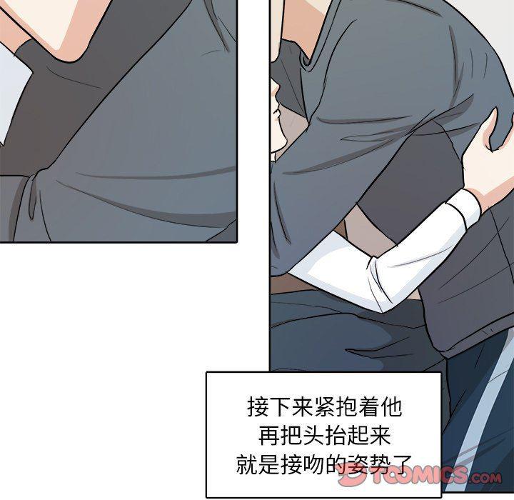 人妻漫画韩漫全集-第16话无删减无遮挡章节图片 