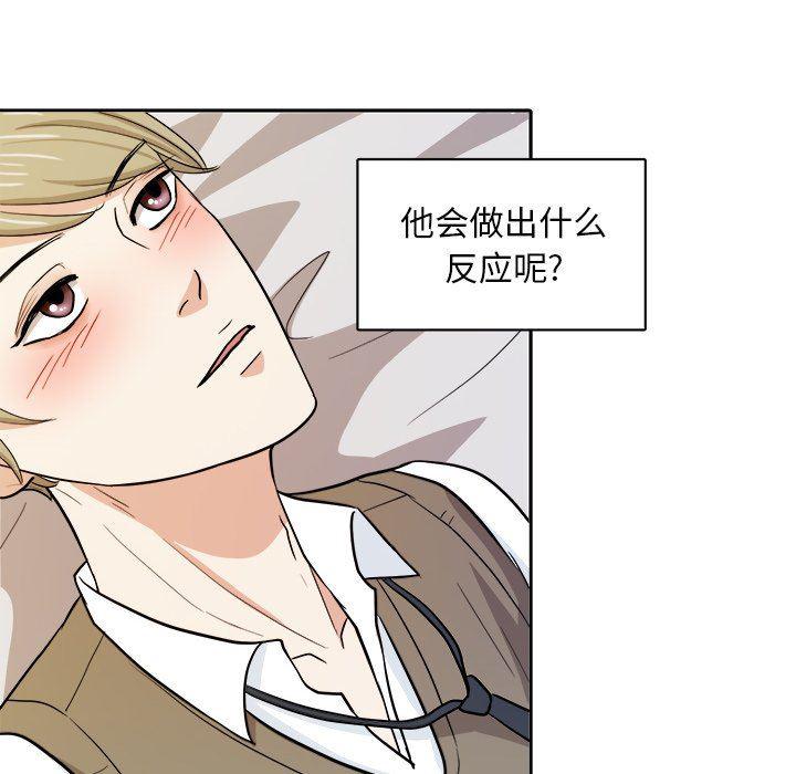 人妻漫画韩漫全集-第16话无删减无遮挡章节图片 