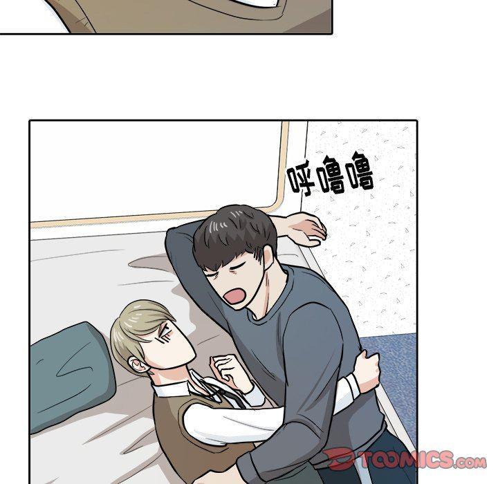 人妻漫画韩漫全集-第16话无删减无遮挡章节图片 