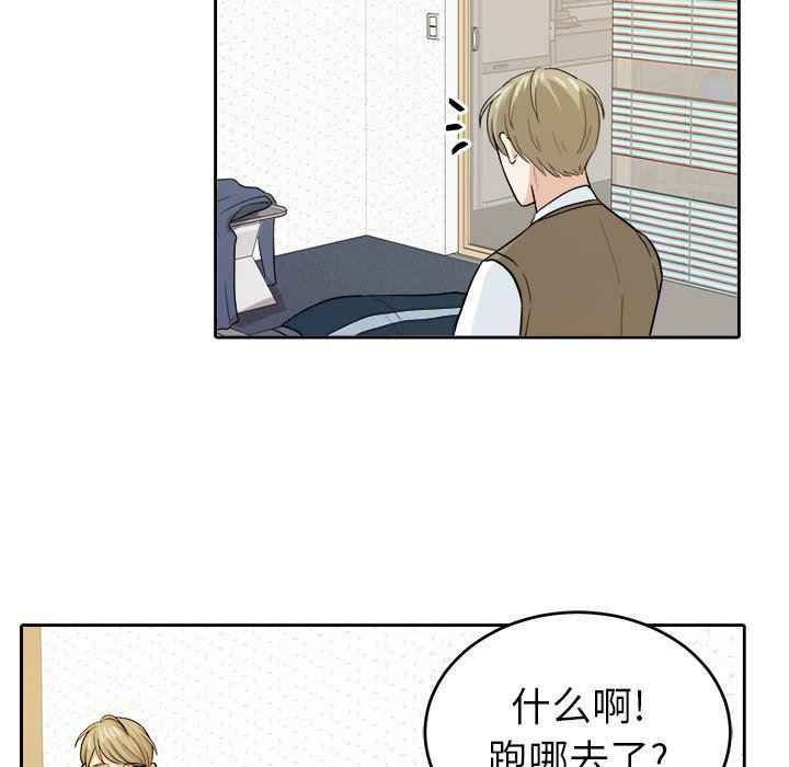 人妻漫画韩漫全集-第16话无删减无遮挡章节图片 