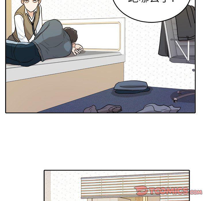 人妻漫画韩漫全集-第16话无删减无遮挡章节图片 