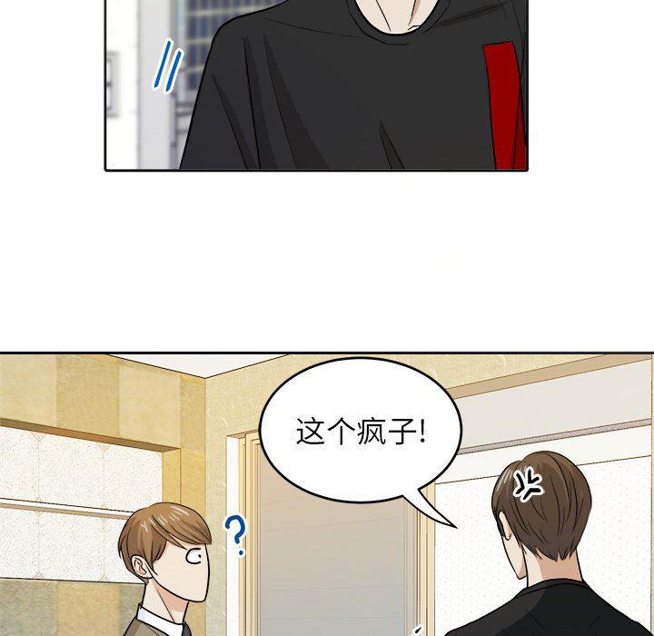 人妻漫画韩漫全集-第16话无删减无遮挡章节图片 