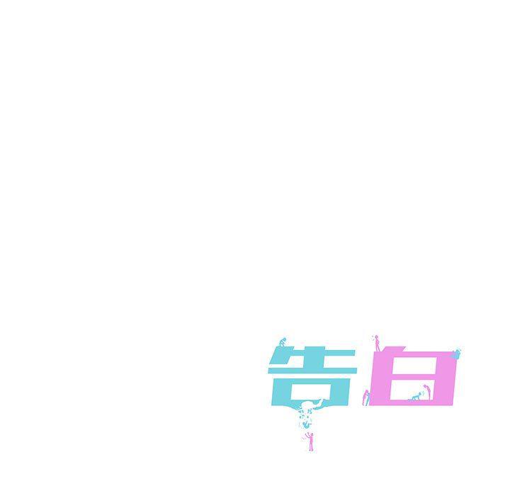 人妻漫画韩漫全集-第16话无删减无遮挡章节图片 