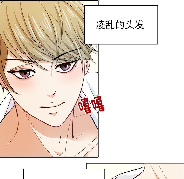人妻漫画韩漫全集-第17话无删减无遮挡章节图片 