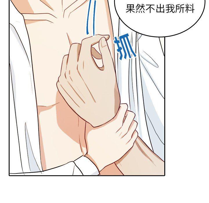 人妻漫画韩漫全集-第17话无删减无遮挡章节图片 