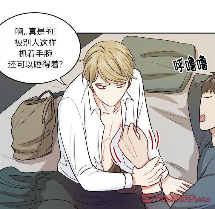 人妻漫画韩漫全集-第17话无删减无遮挡章节图片 