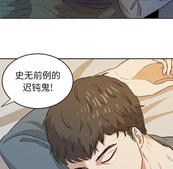 人妻漫画韩漫全集-第17话无删减无遮挡章节图片 