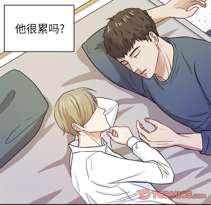 人妻漫画韩漫全集-第17话无删减无遮挡章节图片 