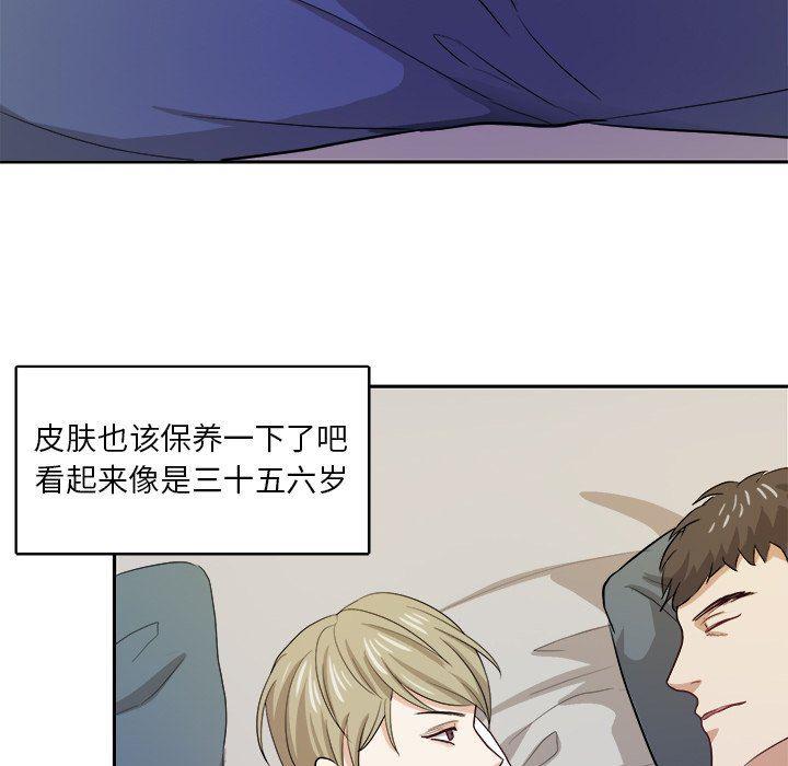 人妻漫画韩漫全集-第17话无删减无遮挡章节图片 