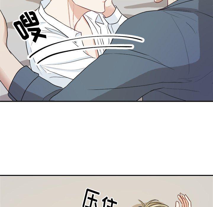 人妻漫画韩漫全集-第17话无删减无遮挡章节图片 