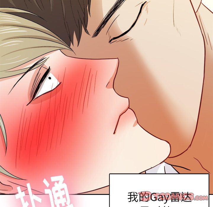 人妻漫画韩漫全集-第17话无删减无遮挡章节图片 
