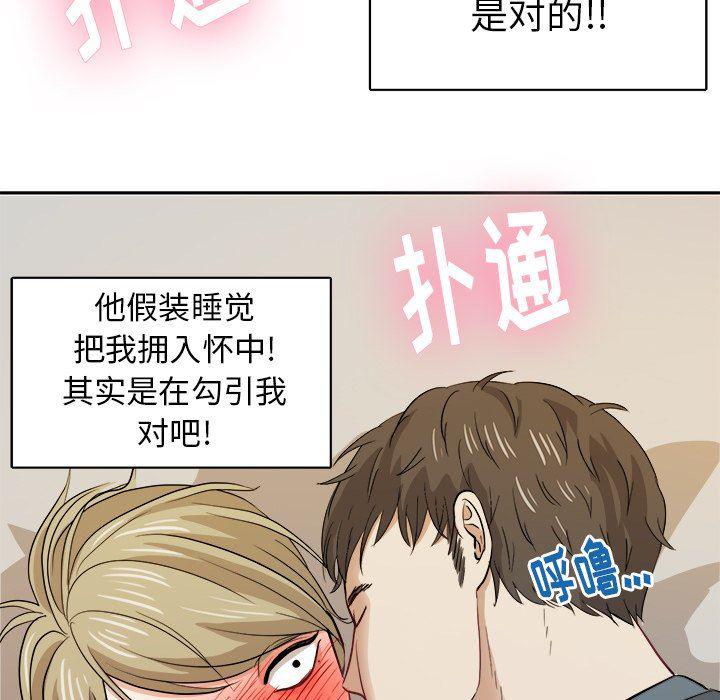 人妻漫画韩漫全集-第17话无删减无遮挡章节图片 