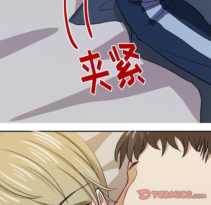 人妻漫画韩漫全集-第17话无删减无遮挡章节图片 