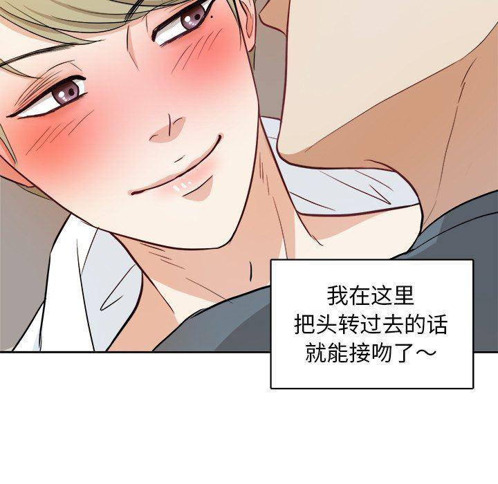 人妻漫画韩漫全集-第17话无删减无遮挡章节图片 
